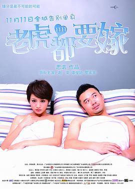 公妇刘大壮李娇娇h无删减版
